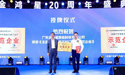 金鴻星聚融合技術(shù)、營(yíng)銷、硬核干貨分享