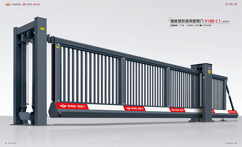 智能菱形底梁懸臂門(mén)918B-C1